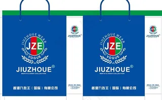 香港九牧王（国际）有限公司手提图片