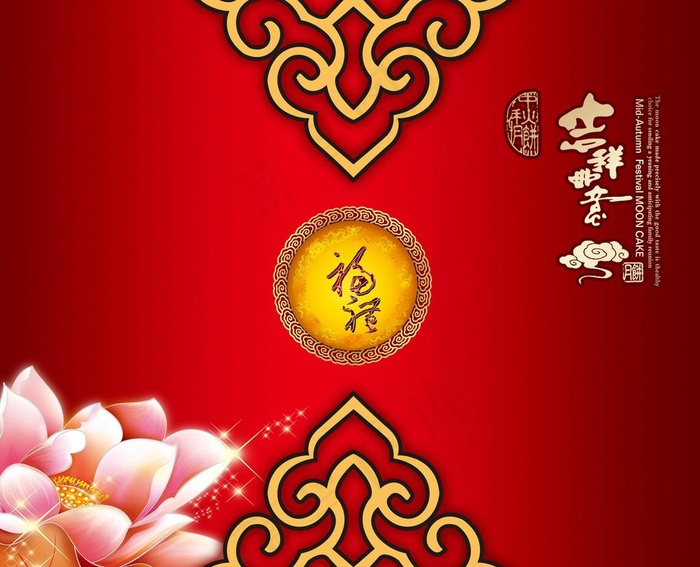 中秋节 包装图片psd模版下载