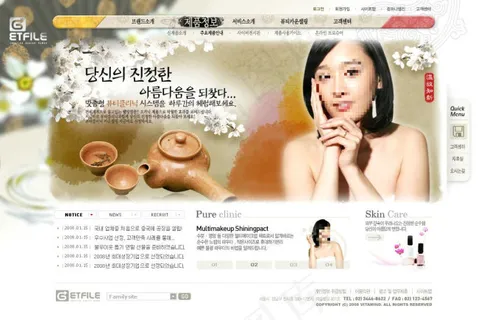 茶壶美人网页psd模板