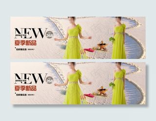 淘宝夏季女士新品潮流连衣裙海报