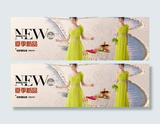 淘宝夏季女士新品潮流连衣裙海报