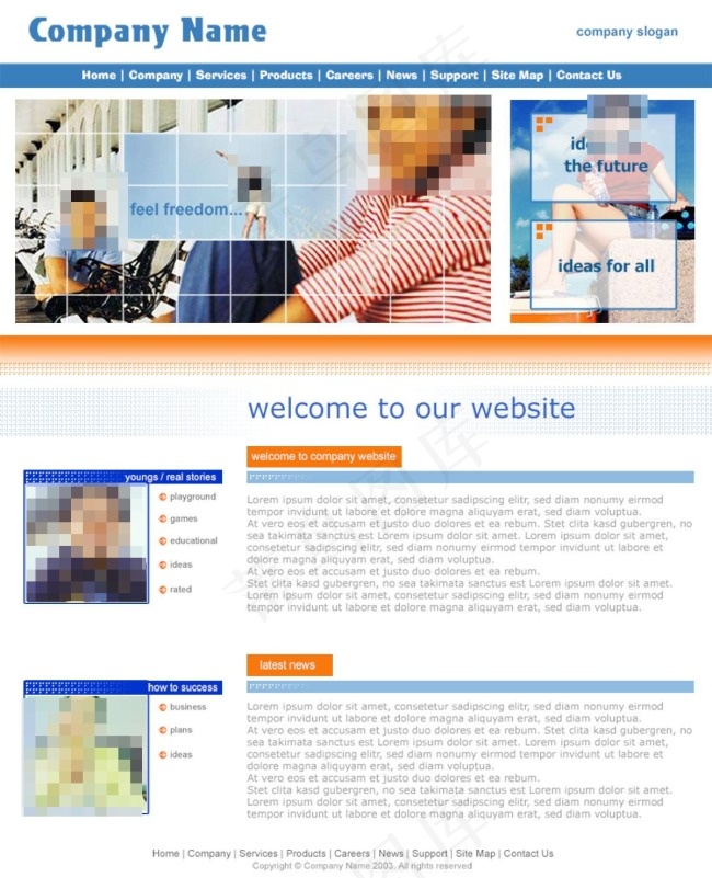 儿童娱乐网站psd模版下载