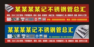 店面招牌 招牌 门面招牌 简...