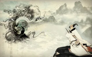 水墨屈原图片PSD分层素材