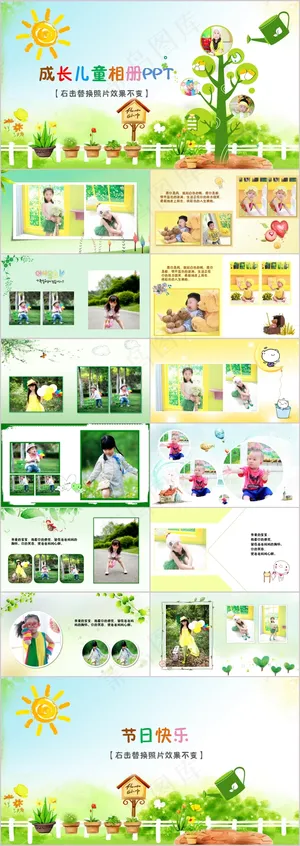 灰色卡通风PPT模板预览图