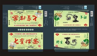 葛粉擂茶包装盒图片