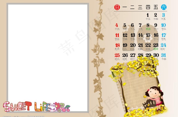 09台历 10月psd模版下载