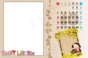 09台历 10月
