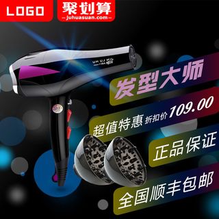 淘宝天猫吹风机生活家电主图