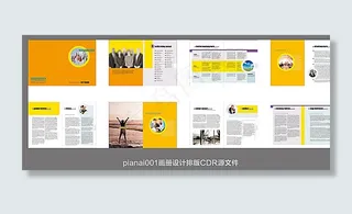 企业画册图片