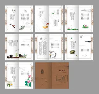 茶单设计矢量素材