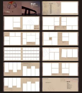 那些年 毕业 相册 同学录画图片