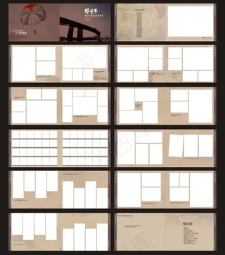 那些年 毕业 相册 同学录画图片