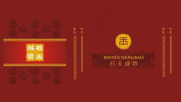 玉器手提袋图片cdr矢量模版下载