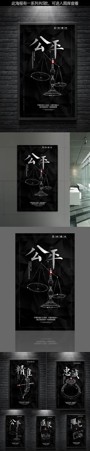 公司企业文化墙企业形象墙学校展板