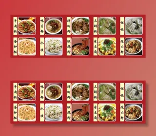 粉面馆菜品展示