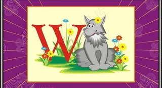 w字母与动物图片
