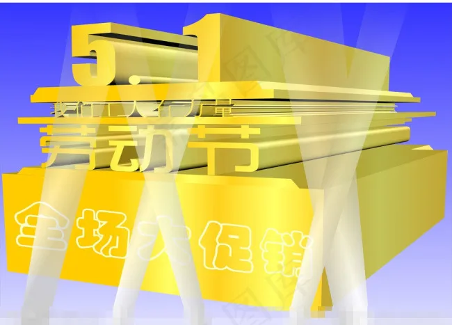 劳动节促销矢量素材cdr矢量模版下载