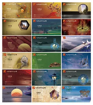 中国风名片设计PSD分层素材