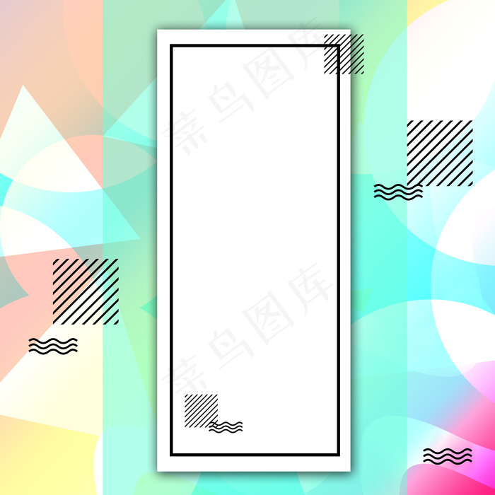 创意极简风格渐变几何背景