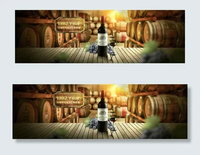 复古风格 红酒怀旧木板海报 复古风格 红酒怀旧木板海报