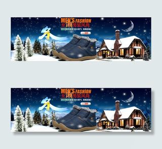 冬季淘宝靴鞋海报活动模板