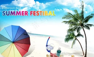 夏日海报图片