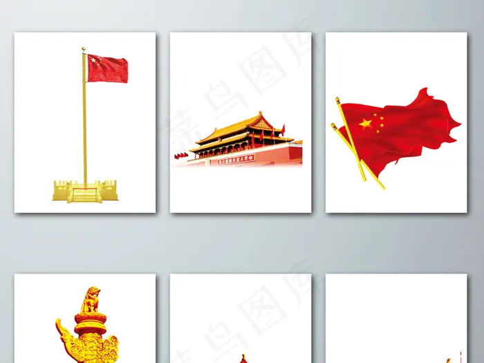 喜迎国庆佳节免抠素材