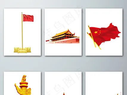 喜迎国庆佳节免抠素材