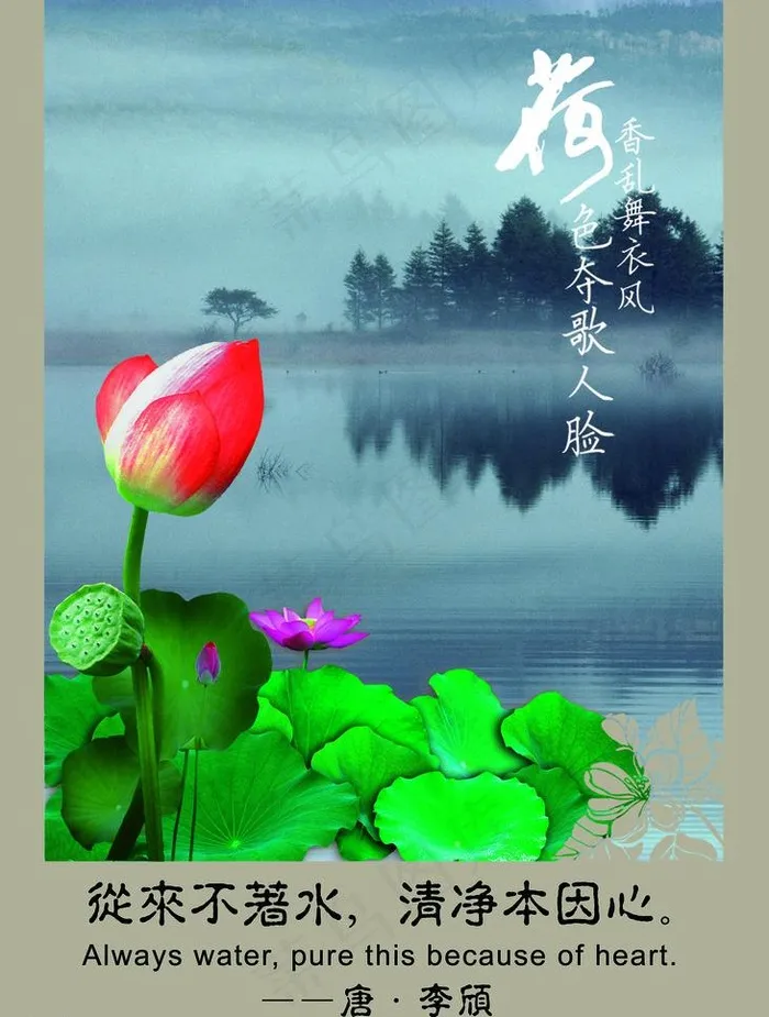 廉政建设制度版面图片(2953X4134(DPI:150))psd模版下载