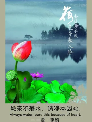 廉政建设制度版面图片