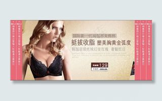 淘宝首页装修代码之手风琴样式轮播代...