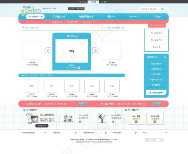 个性展示网页背景图片