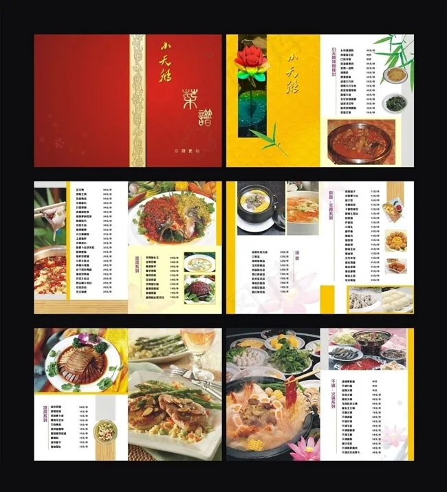 小天鹅餐饮全套菜谱cdr矢量图cdr矢量模版下载