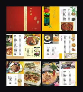 小天鹅餐饮全套菜谱cdr矢量图 小天鹅餐饮全套菜谱cdr矢量图