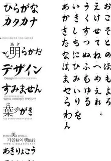 笔刷字体 笔刷设计素材 矢量 AI...