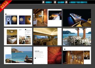 度假酒店宣传画册