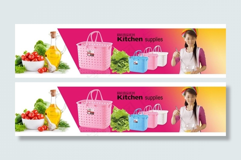 厨房用品网页图片psd模版下载