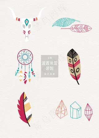 扁平化波西米亚风格装饰图案