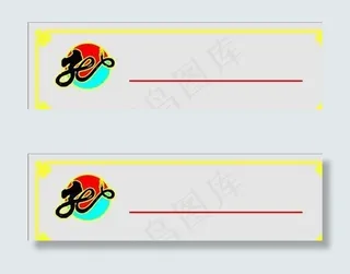 胸牌模板 CDR_0002