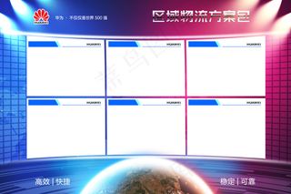 区域仓储方案包