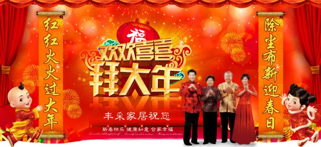 网店美工设计素材psd模版下载