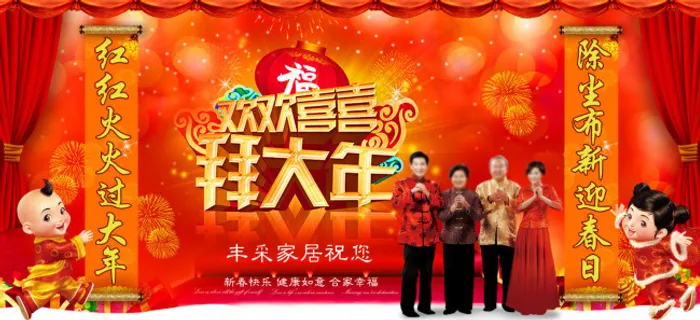 网店美工设计素材