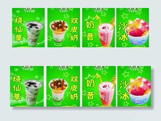 大台北奶茶图片