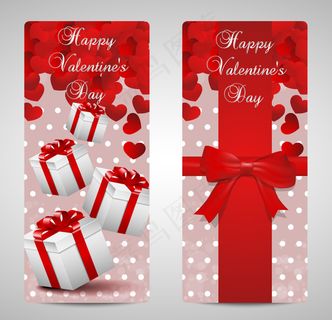 红色爱心情人节矢量图