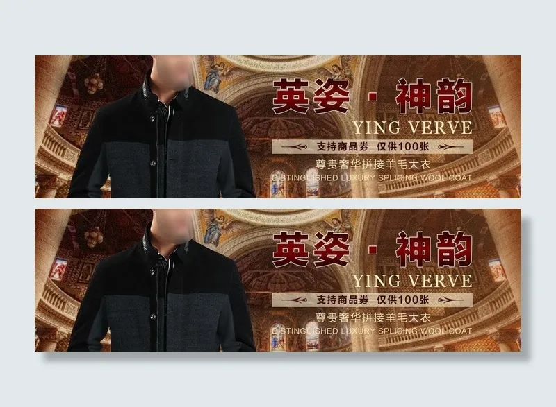 尊贵 华丽图片psd模版下载