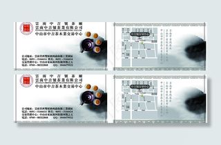 茶叶名片水墨画茶具图片