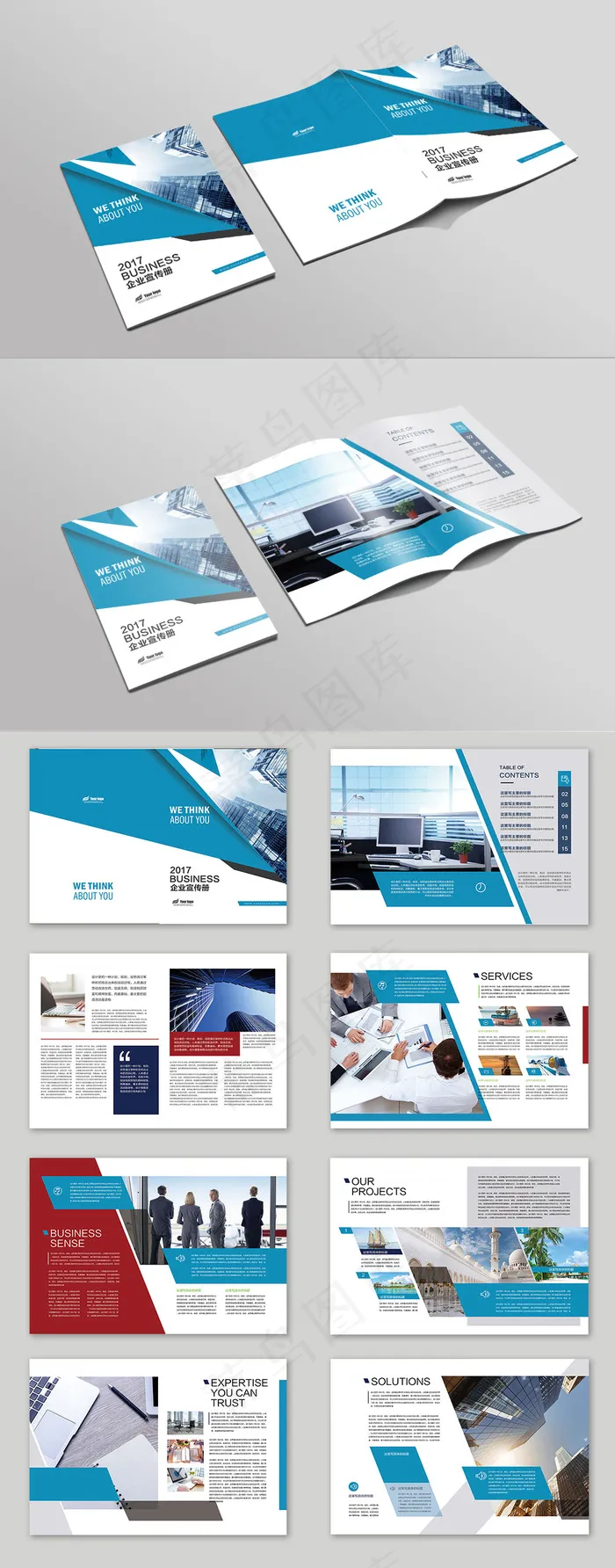 2017年集团公司外资画册设计(4961X3366(DPI:300))psd模版下载