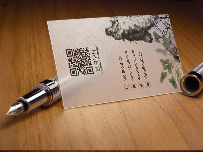 中国风水墨名片竖版透明PSD分层设...psd模版下载