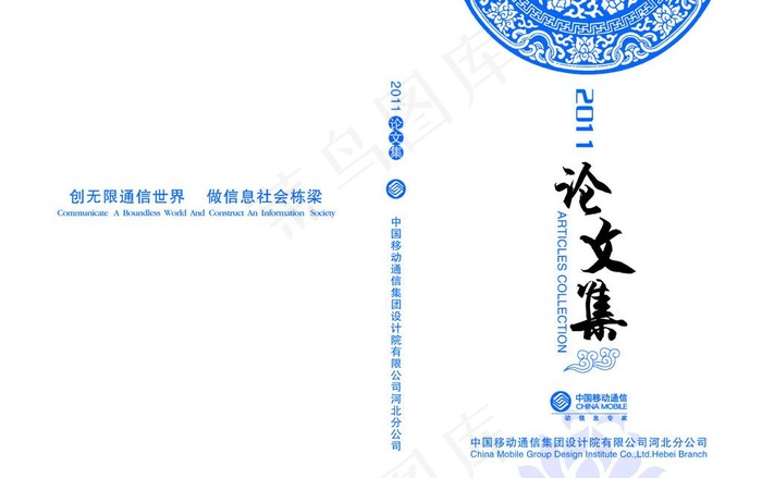 封面设计图片